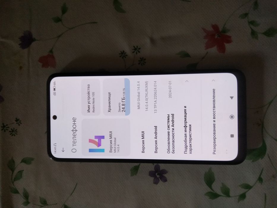 Redmi Note 10 S  6/128 гб