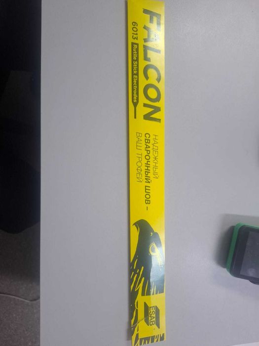 Электрод ЕСАБ лучшая цена в городе