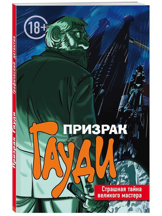 Манга продажа обмен