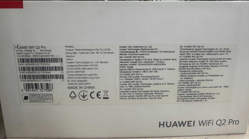 Mesh Рутер HUAWEI Wifi Q2 Pro (3 части) WS5280 V2