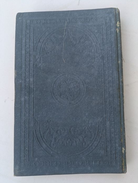 Carte veche germană – Heinrich Heine, "Sämtliche Werke" (Opere complete), vol. III – Stuttgart, 1885