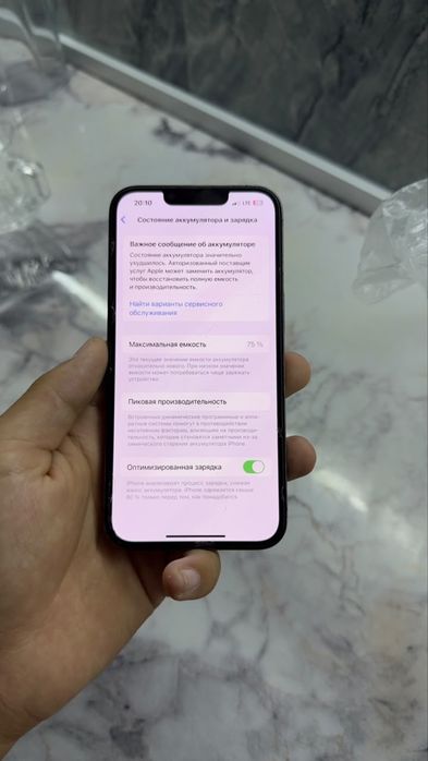 IPhone 13 Pro, Айфон 13 Про