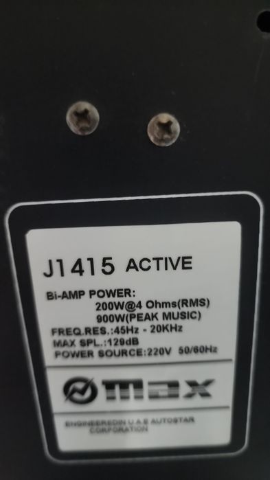 Активные колонки max j1415