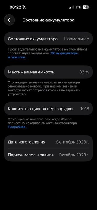 Iphone 15 pro 128 gb