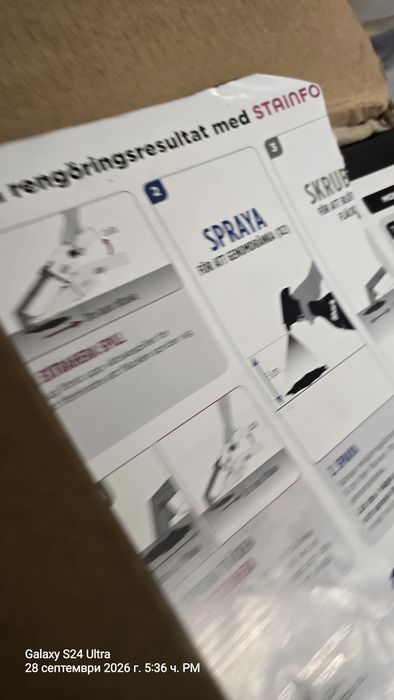 Безжичният уред за премахване на петна Shark StainForce HX100EU.
