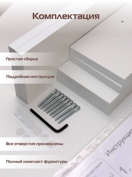 Настольная полка для комнаты, кухни, спальни