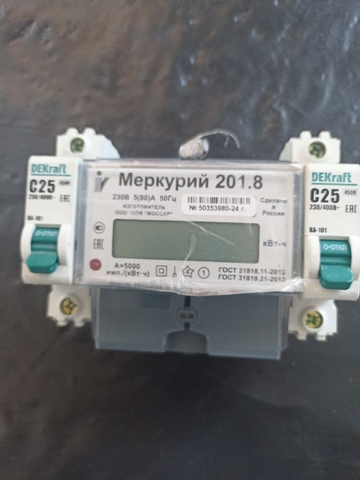 Продам электросчетчик 10000 тенге
