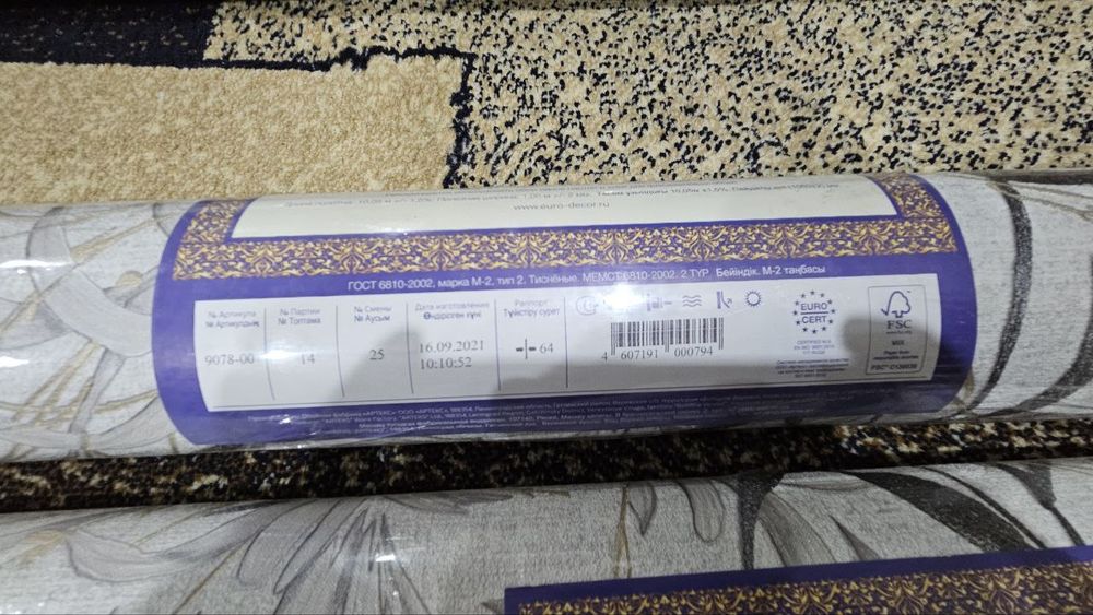 Продаются совершенно новые моющие обои