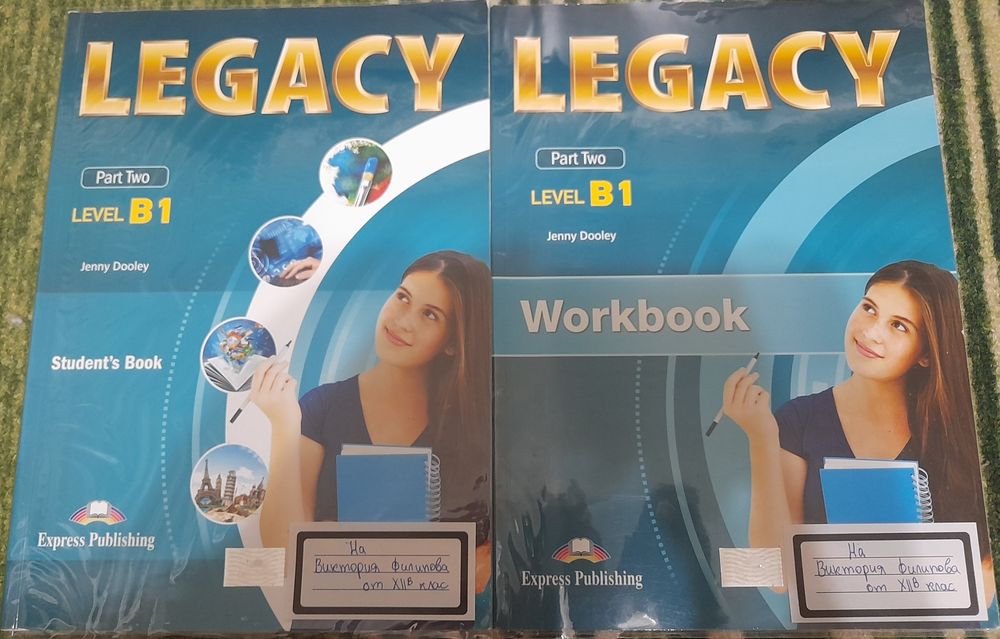 Учебници в добро състояние!