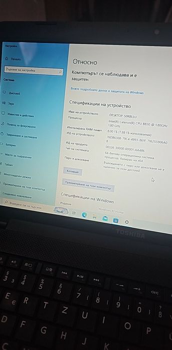 лаптоп  Toshiba Satelite 8GB