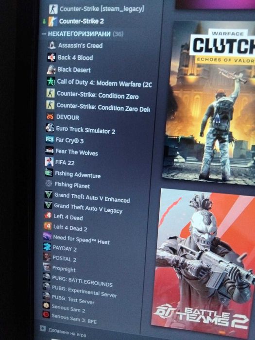 Геймърски Компютър