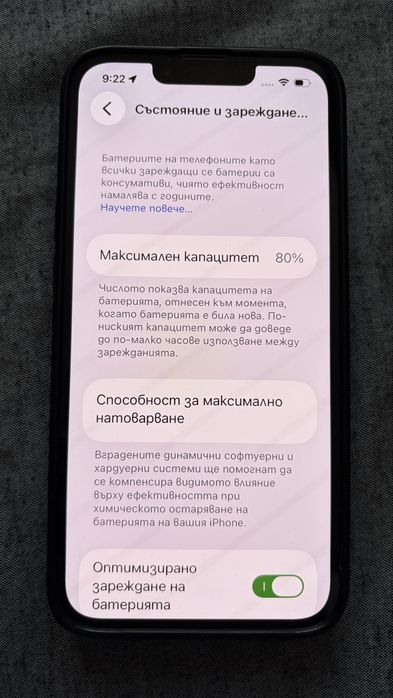 iPhone 13 Black 128Gb