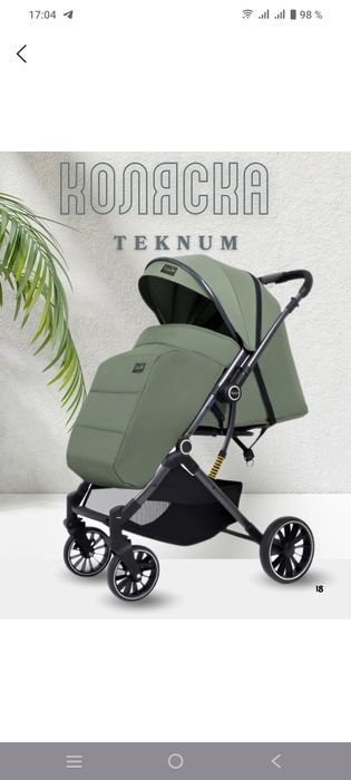 продаётся коляска зима-лето
