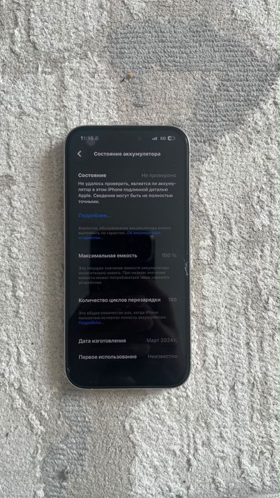 iPhone 15 pro/ Айфон 15 про в идеальном состоянии