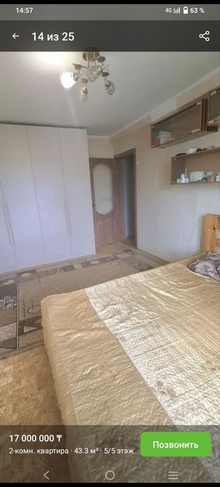 Продам 2х комнатную квартиру
