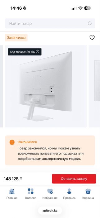 Smart monitor Samsung