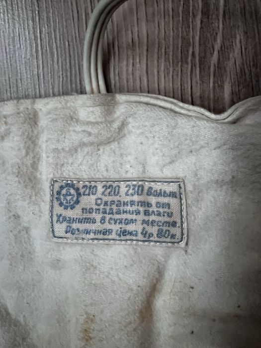 продаётся электрическая грелка