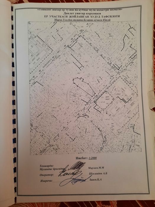 СРОЧНО 10 сот. Циолковский