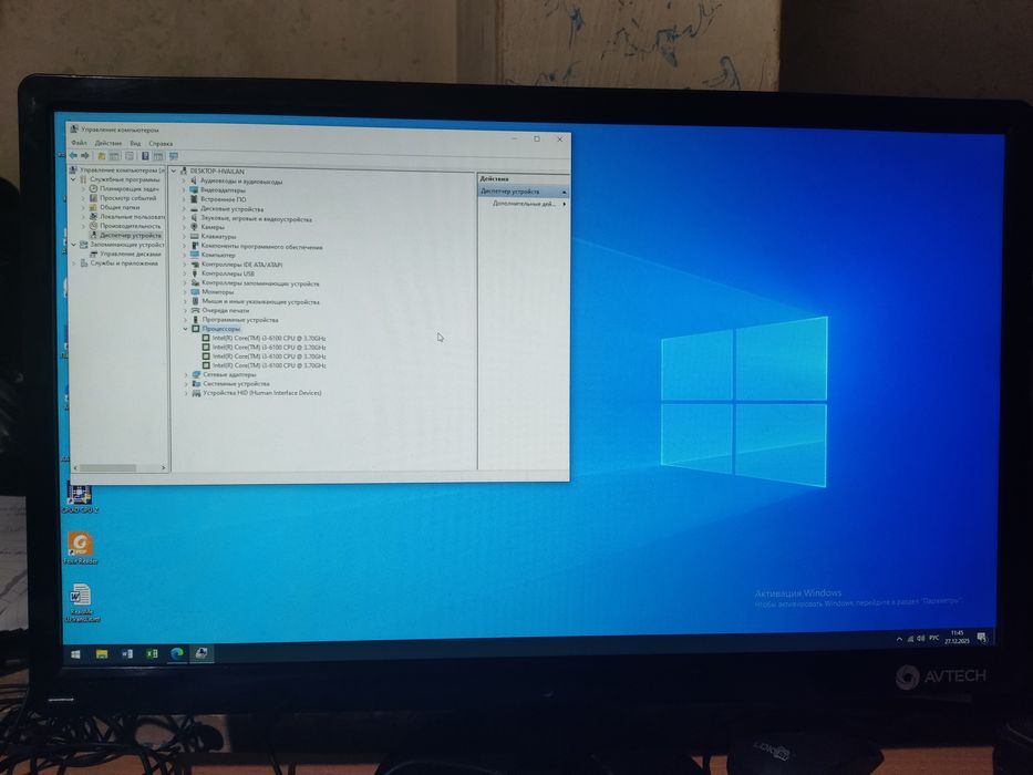 Monoblok sotiladi 22 dyum