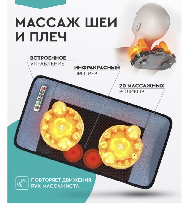 Массажный матрас