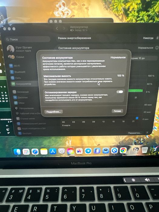 MacBook Pro M2 13” 8/256, 100% батарея, 20 циклов, полный комплект