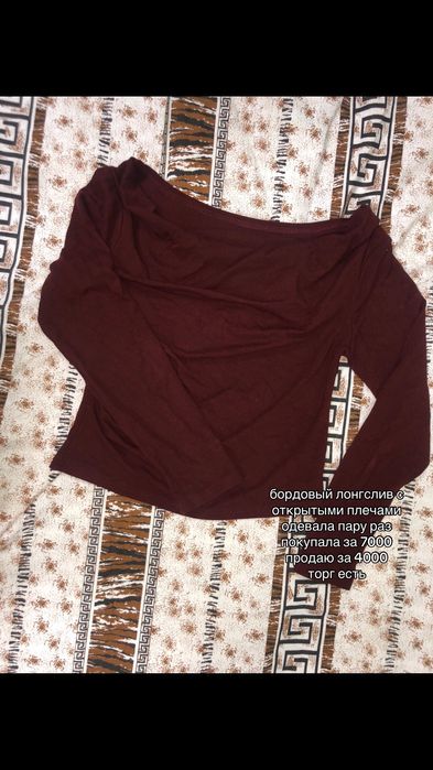 женские одежды размер :L