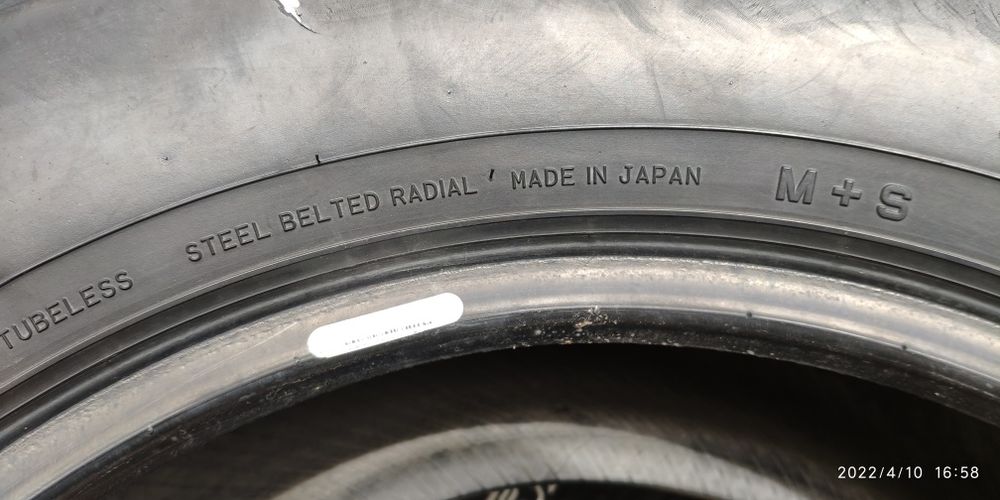 Шины Dunlop Б/У 2шт