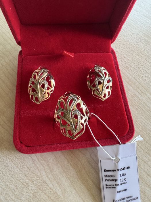 Золото 585 пробы Турция