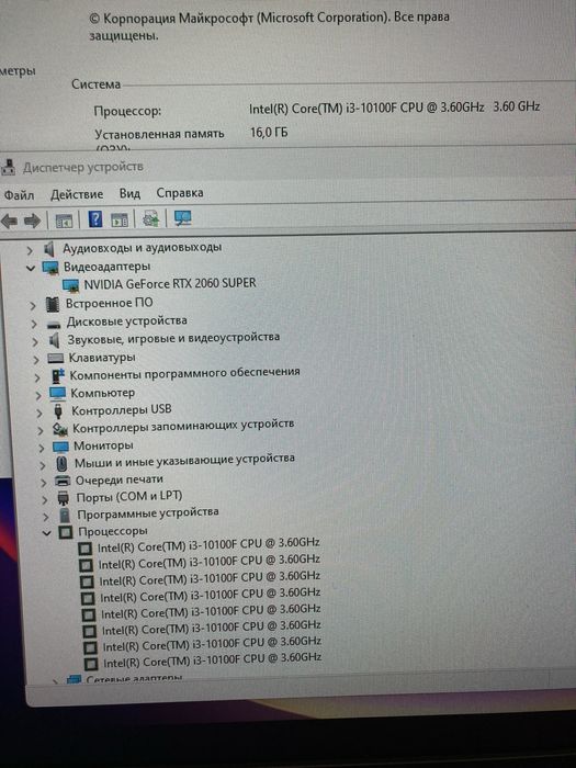 Игровой ПК 10th/rtx