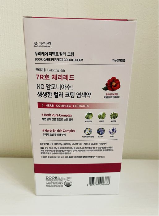 Краска для волос