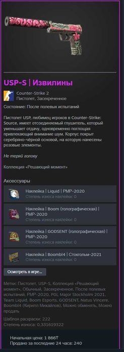 скины cs2 по низу рынка