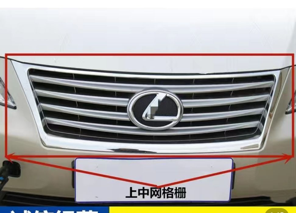 Решетка на Lexus ES 350 рестайлинг.