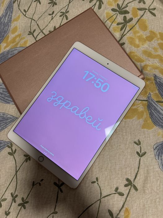 iPad Air 3 (2020) 64GB Wi-Fi + подарък клавиатура и аксесоари