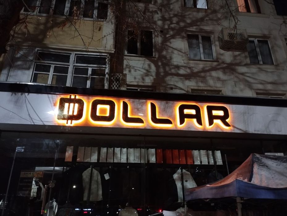 реклама хизматлари