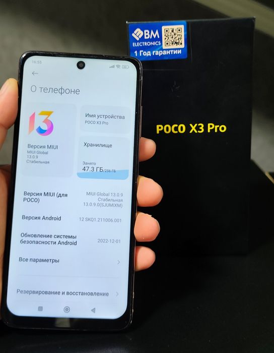 Poco x3 Pro sotiladi