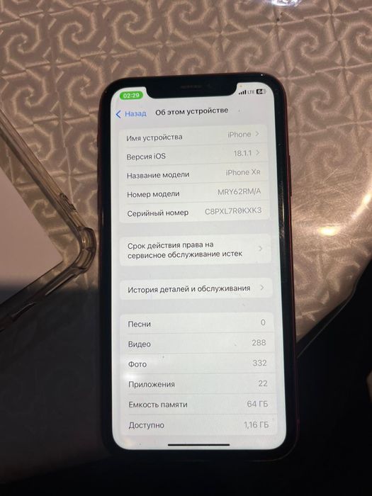 Продается айфон хр