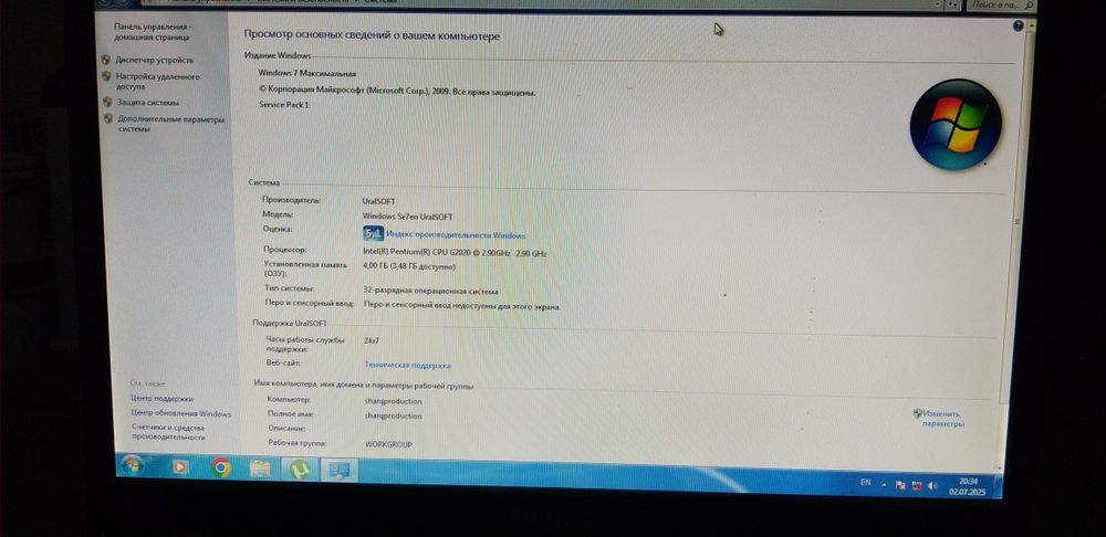 Kompiyure Sotiladi DDR 3