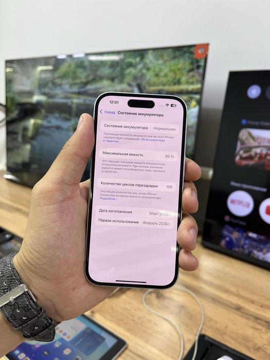 Телефон iPhone 15 EAC
