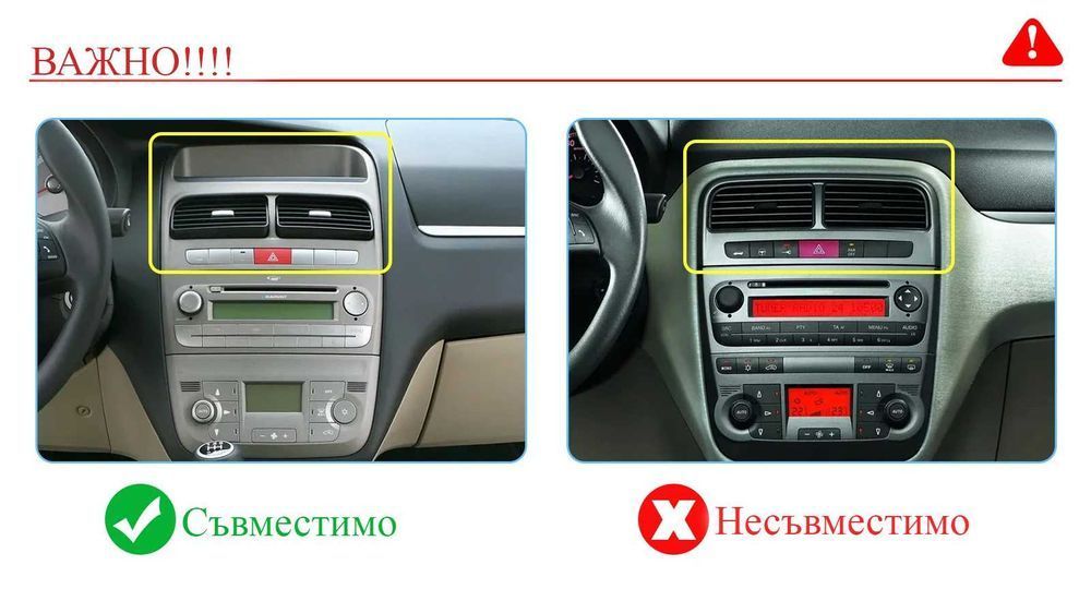 Fiat Punto-Linea  2007 - 2012 Мултимедия Навигация Android