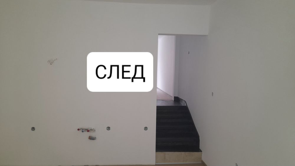 Строително ремонтни дейности