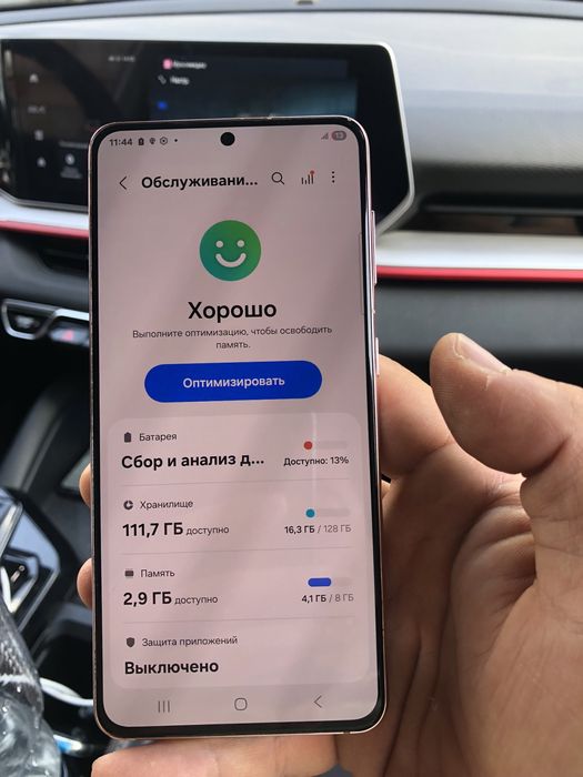 Samsung Galaxy S21 128 гбайт