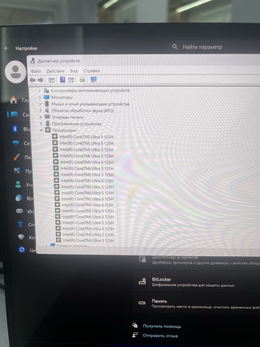 Ноутбук Huawei MateBook 14