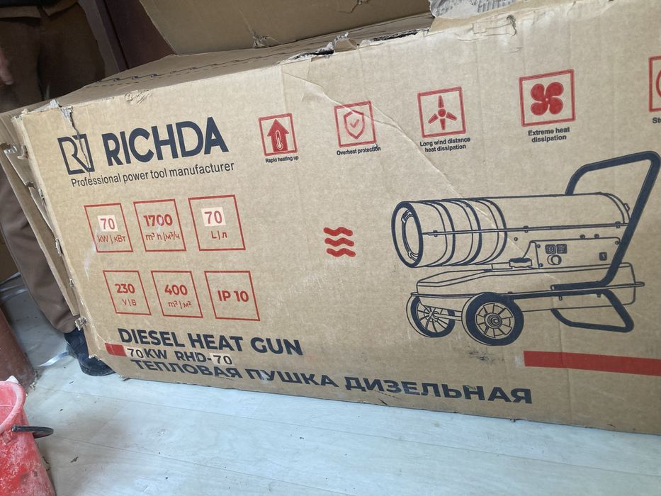 Продам Диз пушки новые