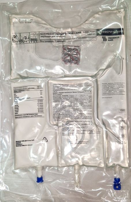 Кабивен периферический 1400 ккал 1920 мл эмульсия для инфузий