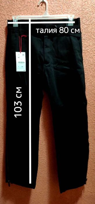 ZARA,  Брюки-джинсы унисекс