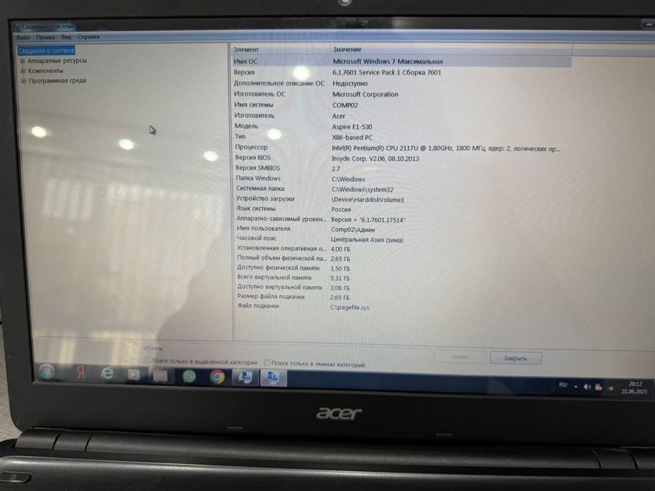 Ноутбук Acer в хорошем состоянии
