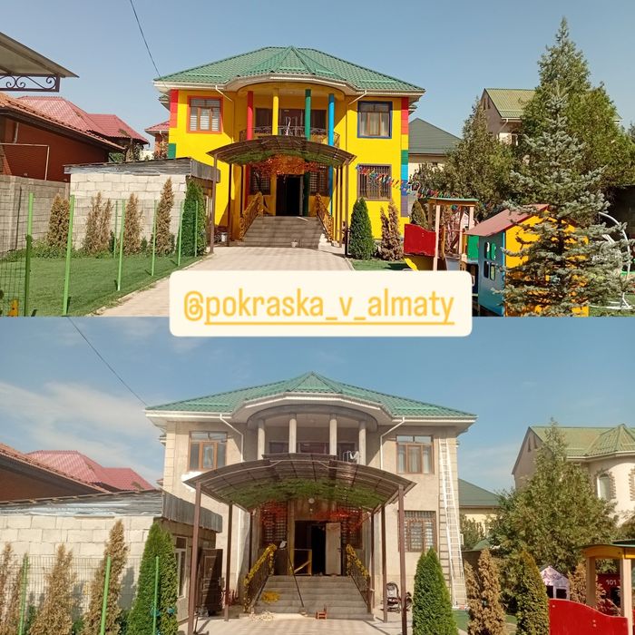 Покраска в Алматы