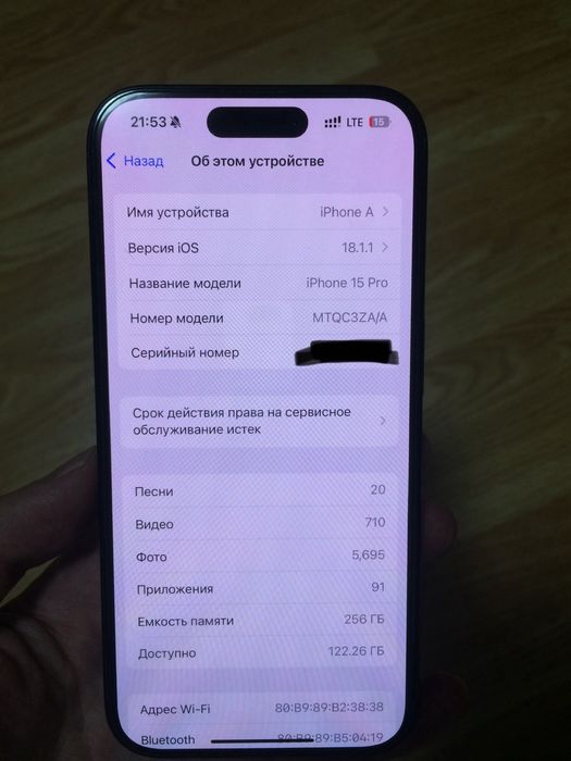 Продам Iphone 15pro