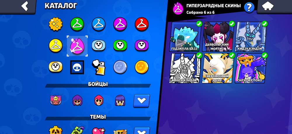 Аккаунт бравл стар