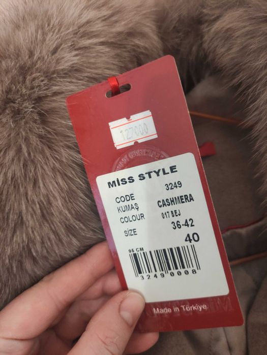 Продам зимнее пальто, абсолютно новая!